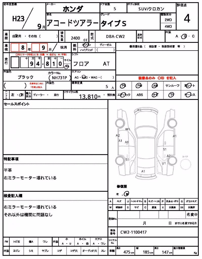 HONDA ACCORD