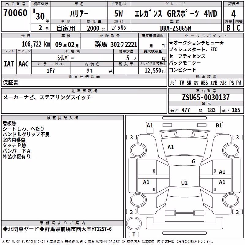 TOYOTA HARRIER