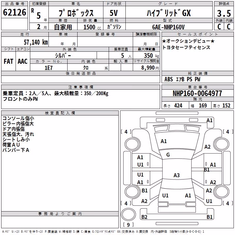 TOYOTA PROBOX
