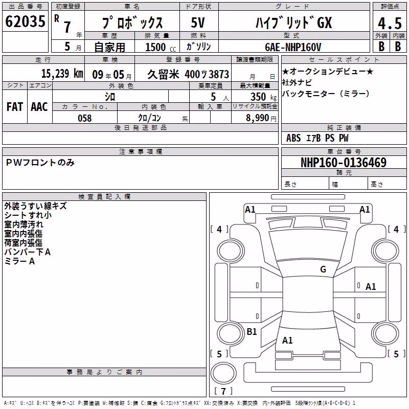 TOYOTA PROBOX