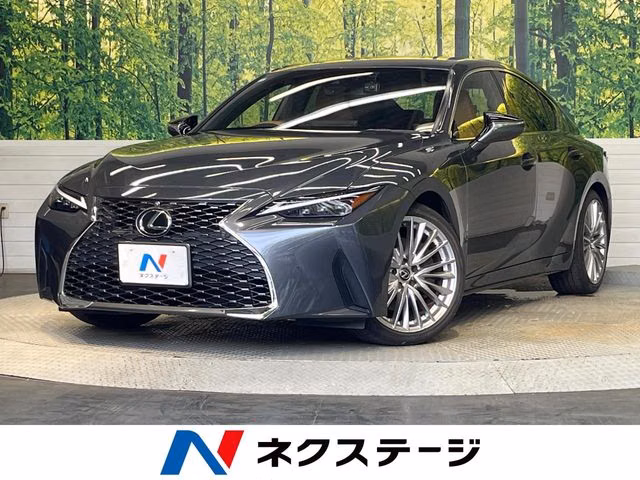 Lexus IS300h