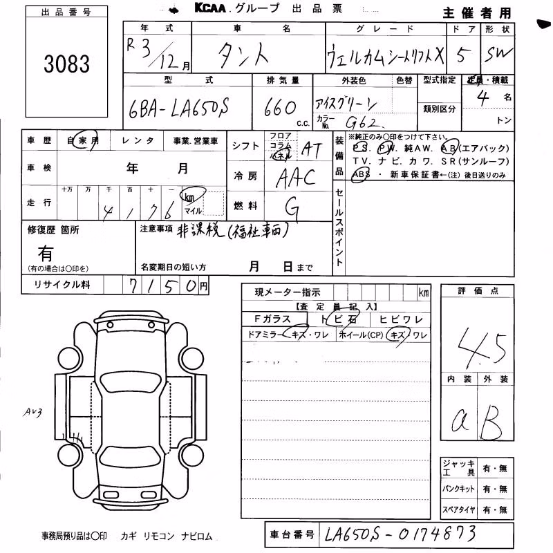 DAIHATSU TANTO