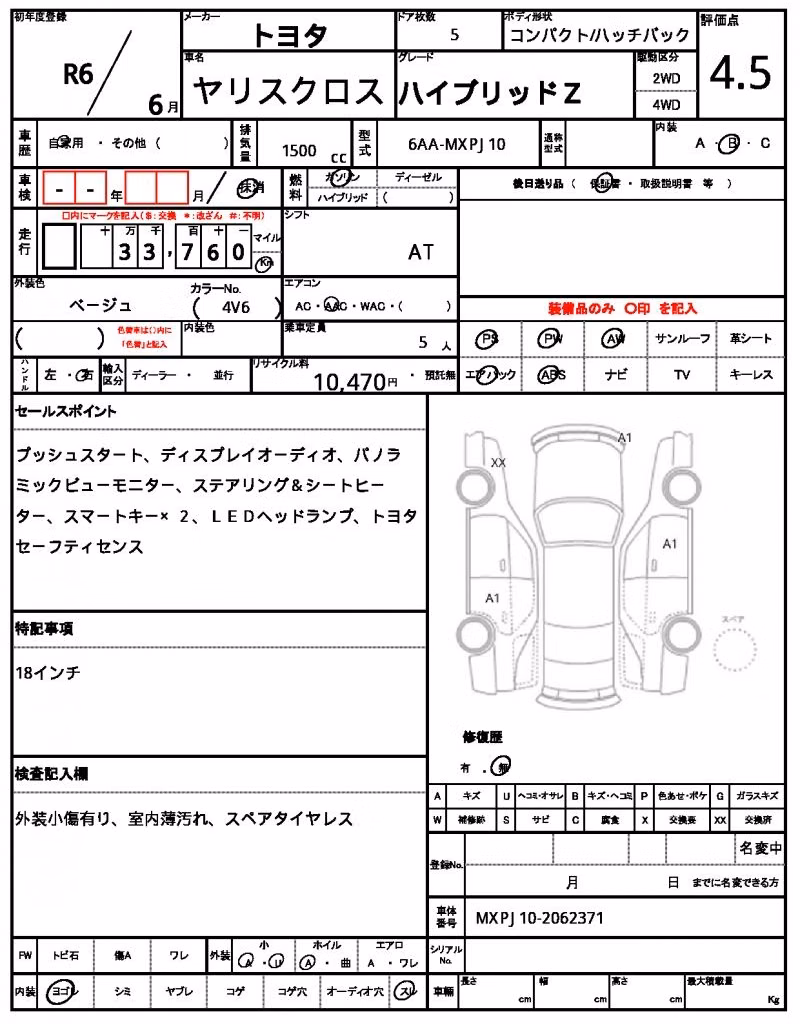 TOYOTA YARIS CROSS