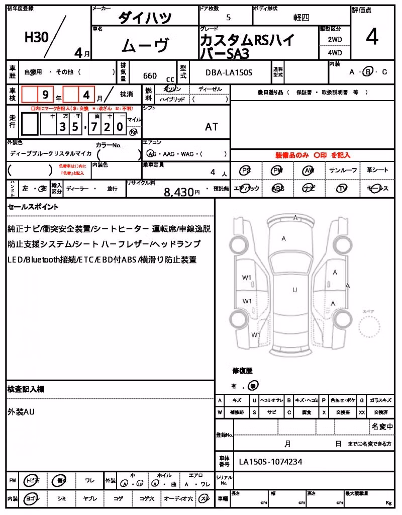 DAIHATSU MOVE