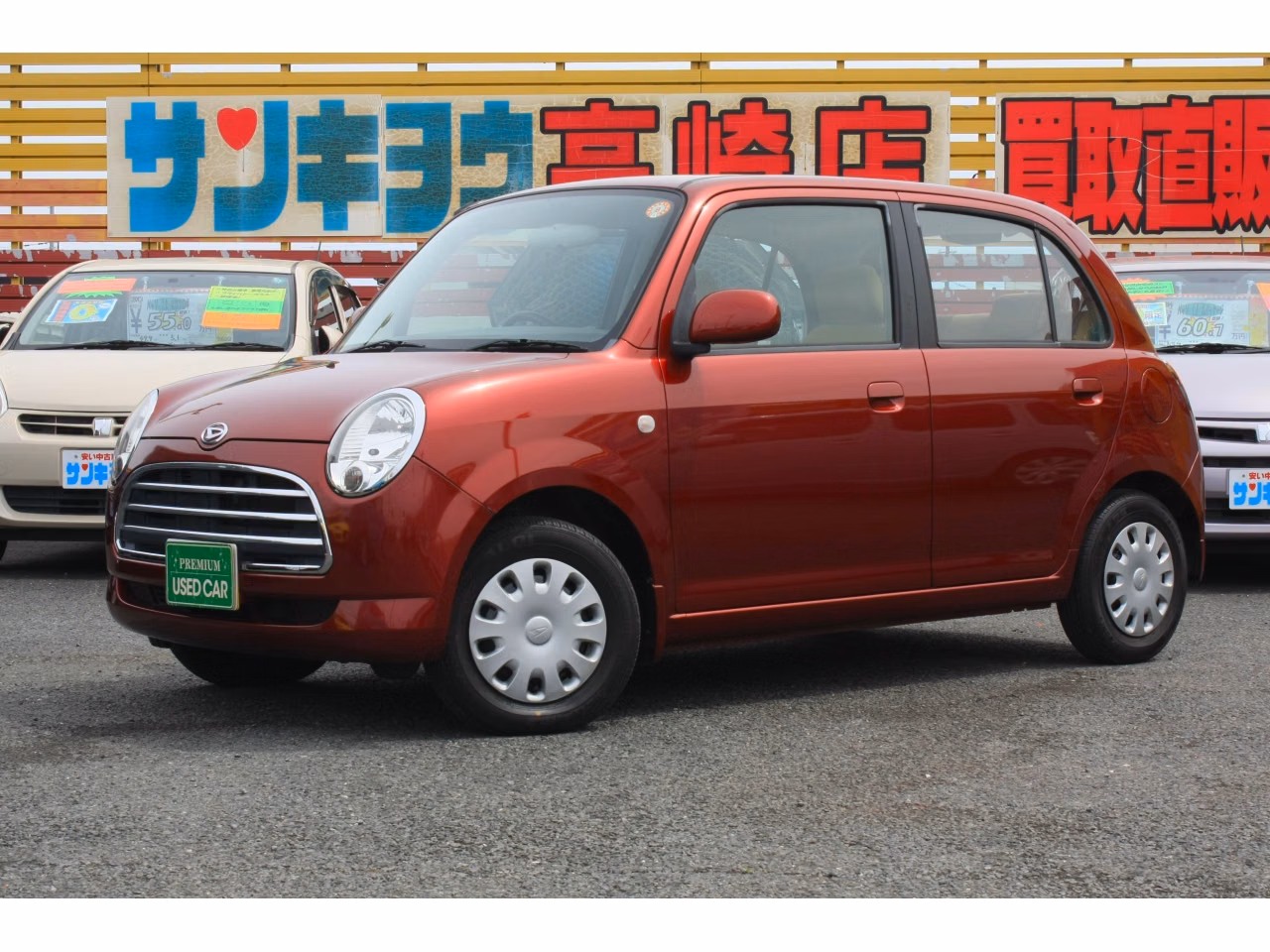 Daihatsu Mira Gino