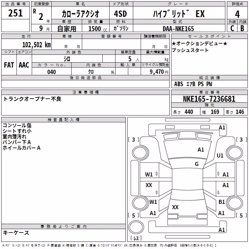 TOYOTA COROLLA AXIO