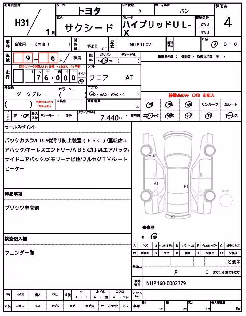TOYOTA PROBOX