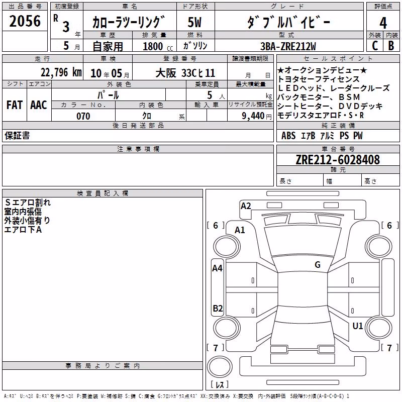 TOYOTA COROLLA