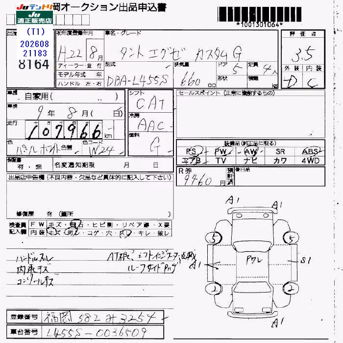 DAIHATSU TANTO EXE