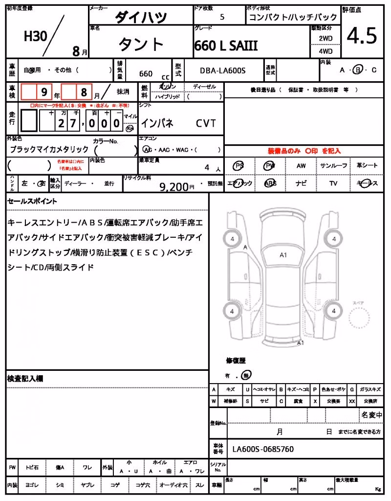 DAIHATSU TANTO