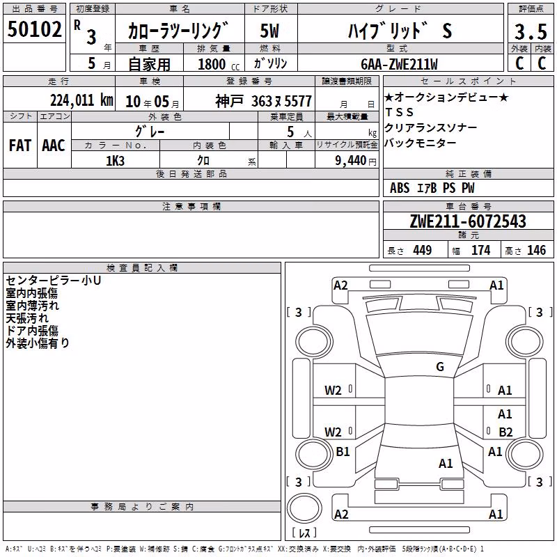 TOYOTA COROLLA