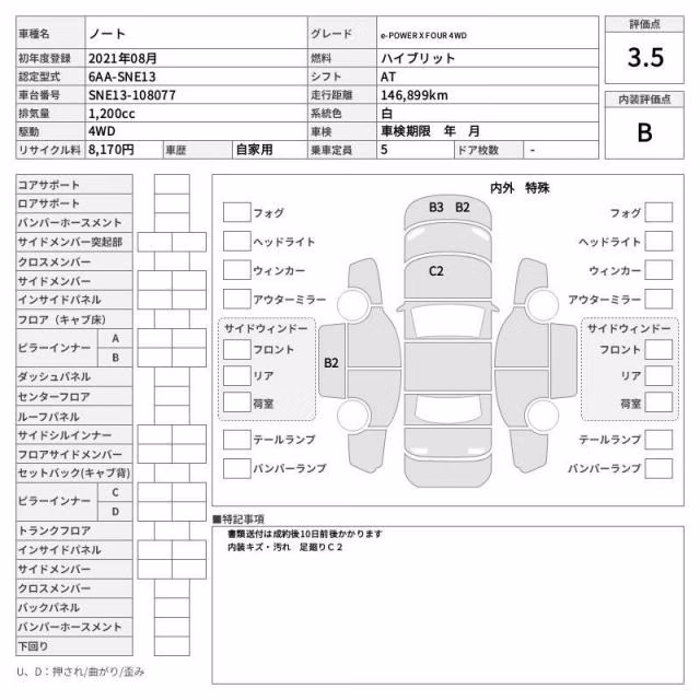 NISSAN NOTE