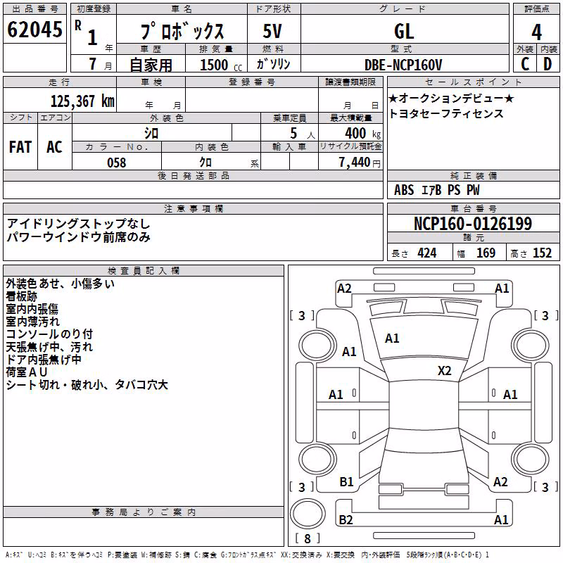 TOYOTA PROBOX