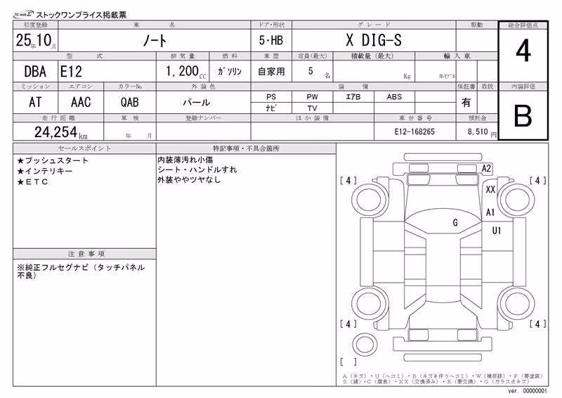 NISSAN NOTE