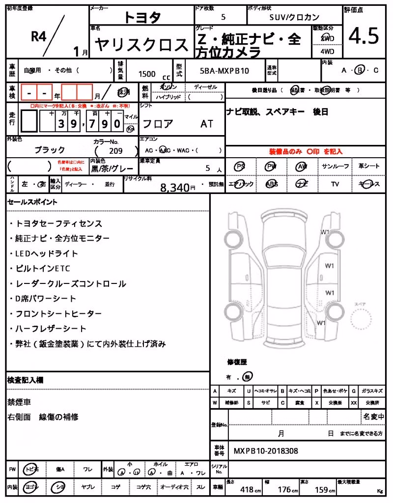 TOYOTA YARIS CROSS