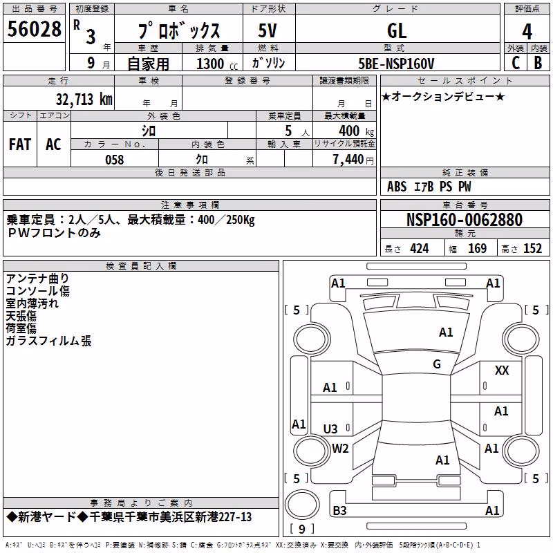 TOYOTA PROBOX