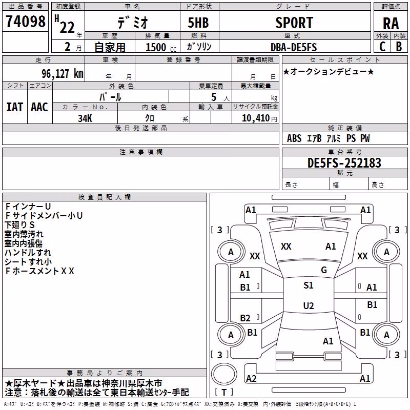 MAZDA DEMIO