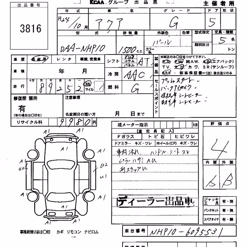 TOYOTA AQUA