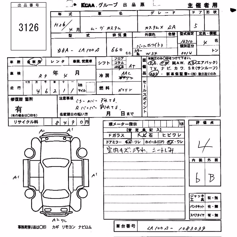 DAIHATSU MOVE