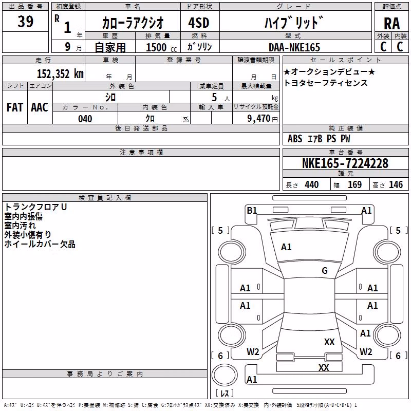 TOYOTA COROLLA AXIO