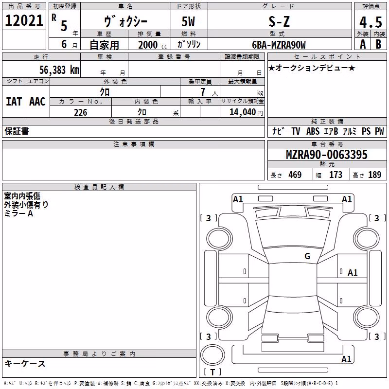 TOYOTA VOXY