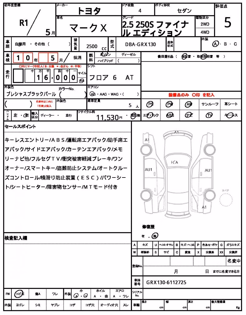 TOYOTA MARK X