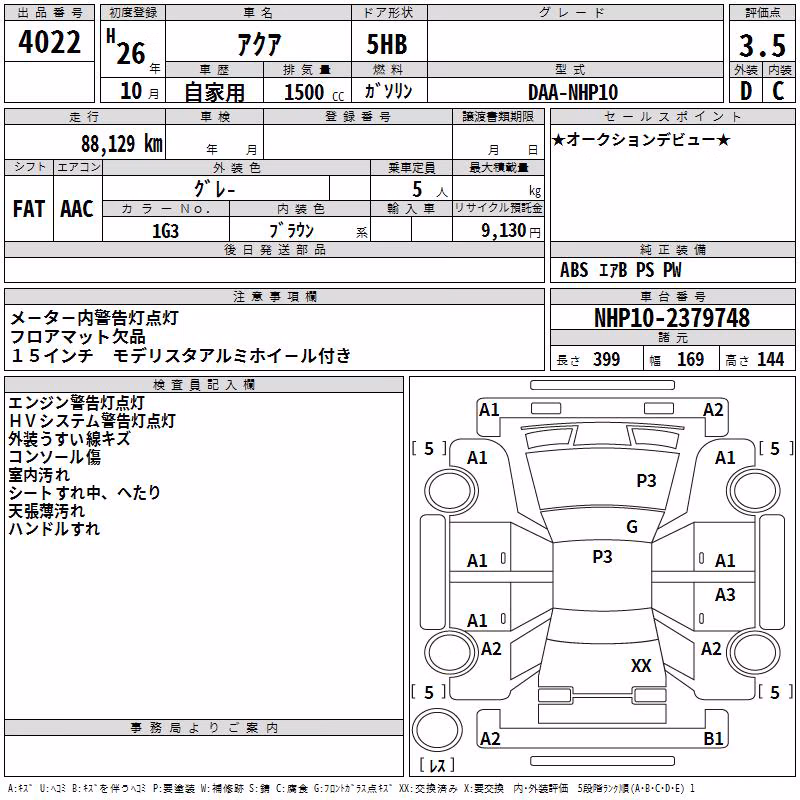 TOYOTA AQUA