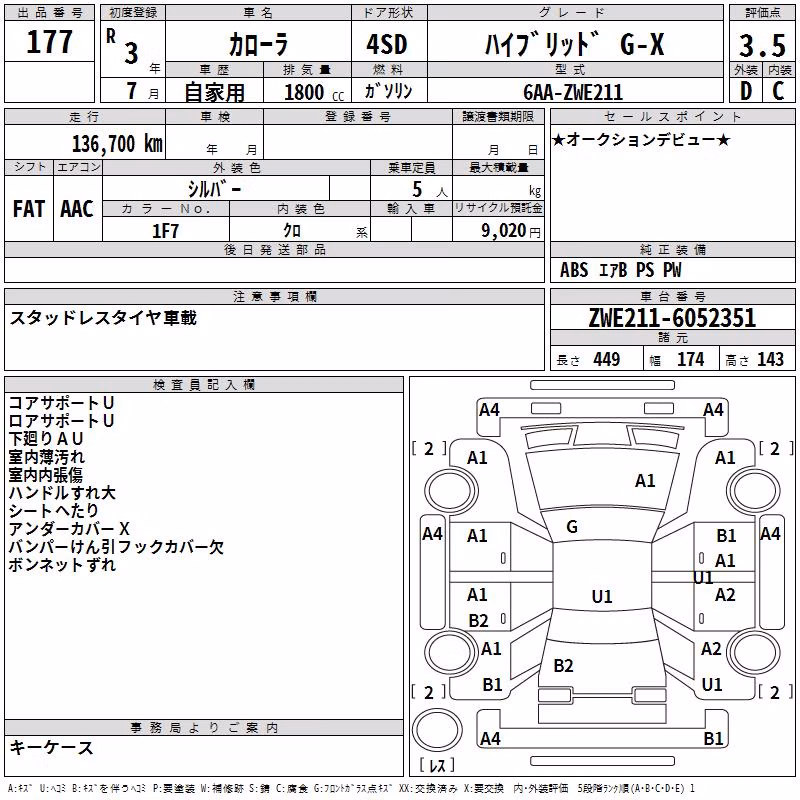TOYOTA COROLLA