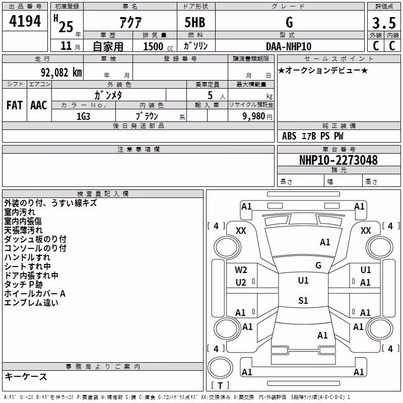 TOYOTA AQUA