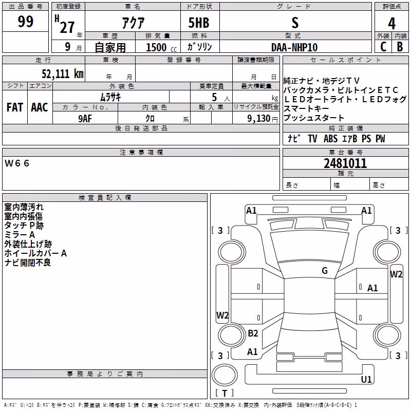 TOYOTA AQUA
