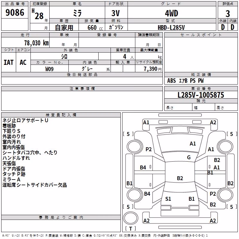 DAIHATSU MIRA