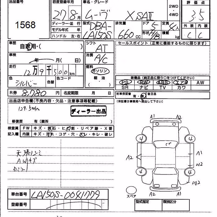 DAIHATSU MOVE