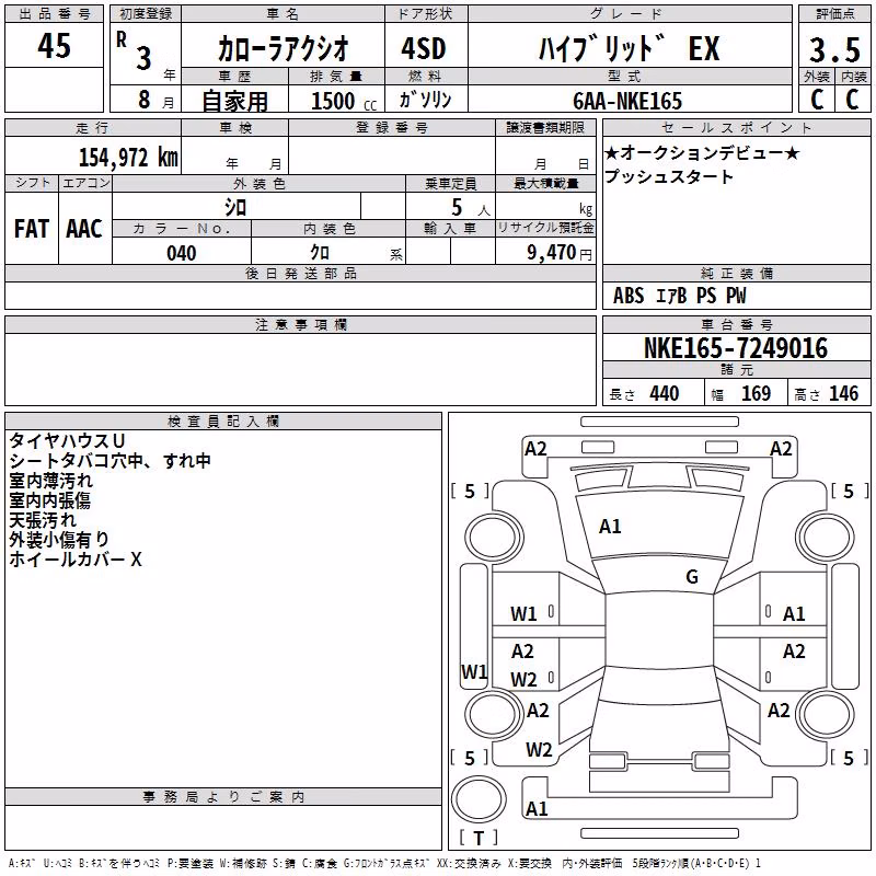TOYOTA COROLLA AXIO