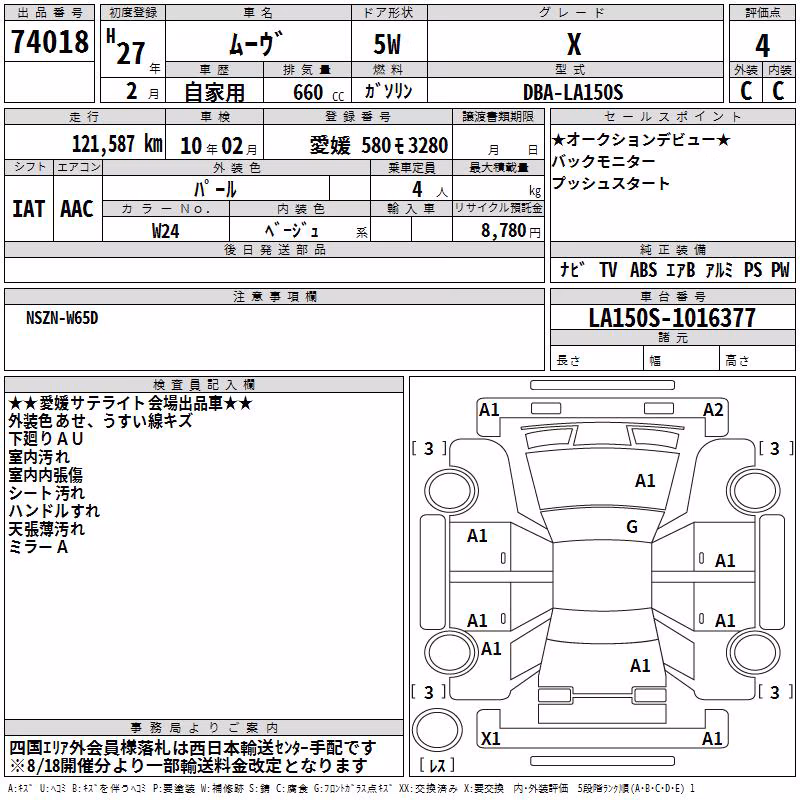 DAIHATSU MOVE