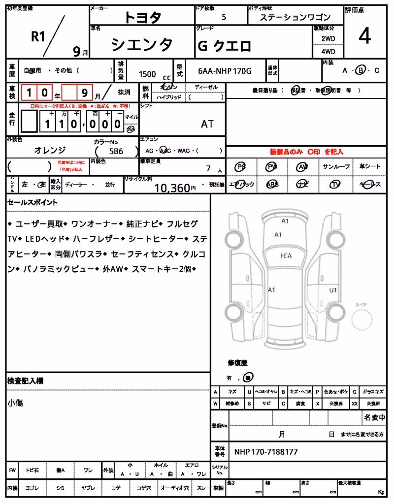 TOYOTA SIENTA