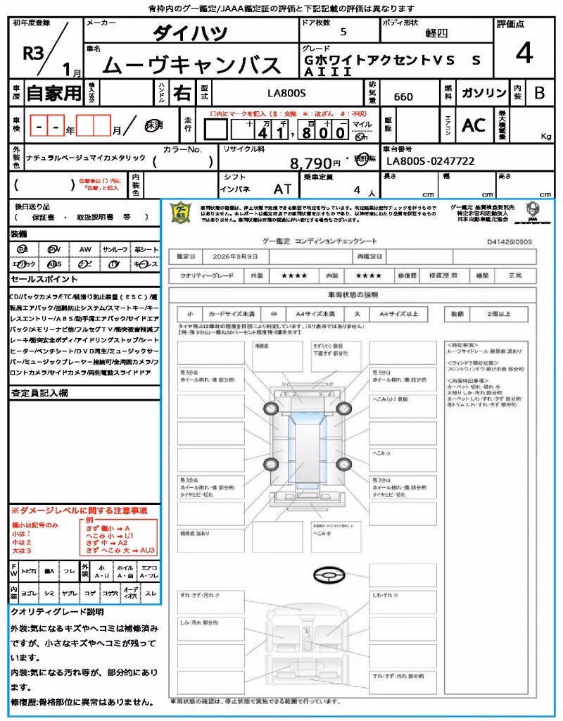 DAIHATSU MOVE CANBUS
