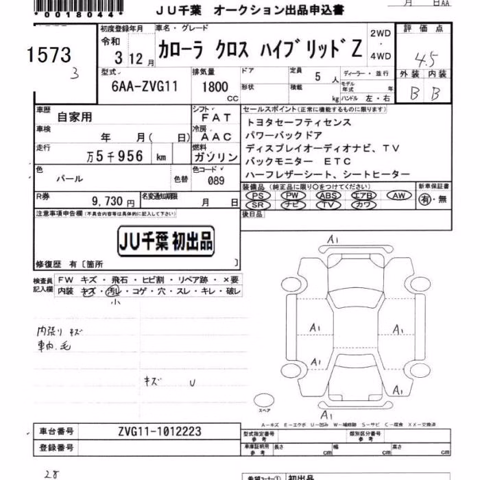 TOYOTA COROLLA CROSS