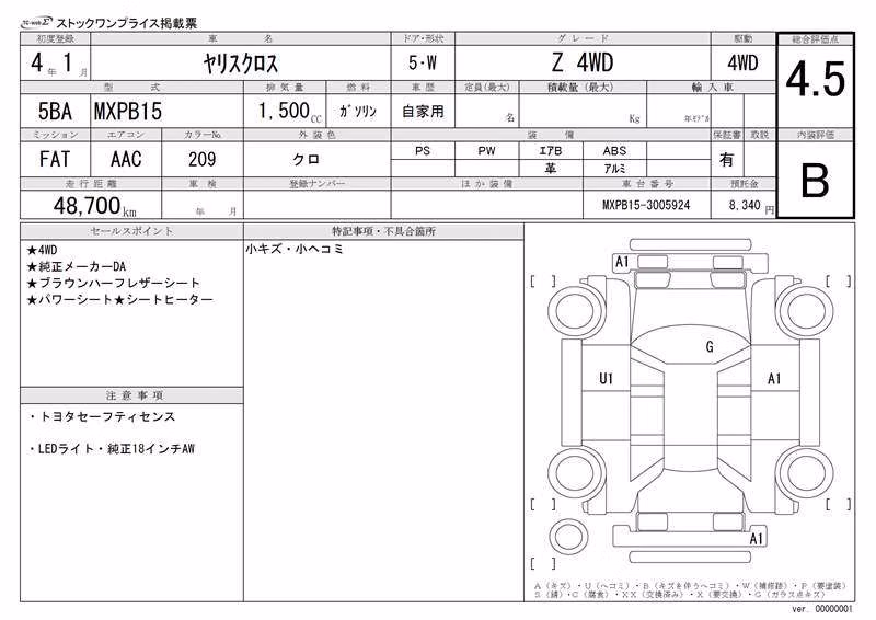 TOYOTA YARIS CROSS