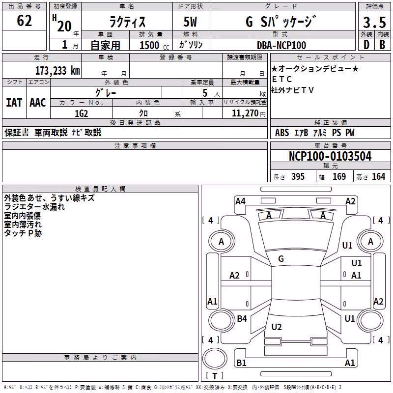 TOYOTA RACTIS