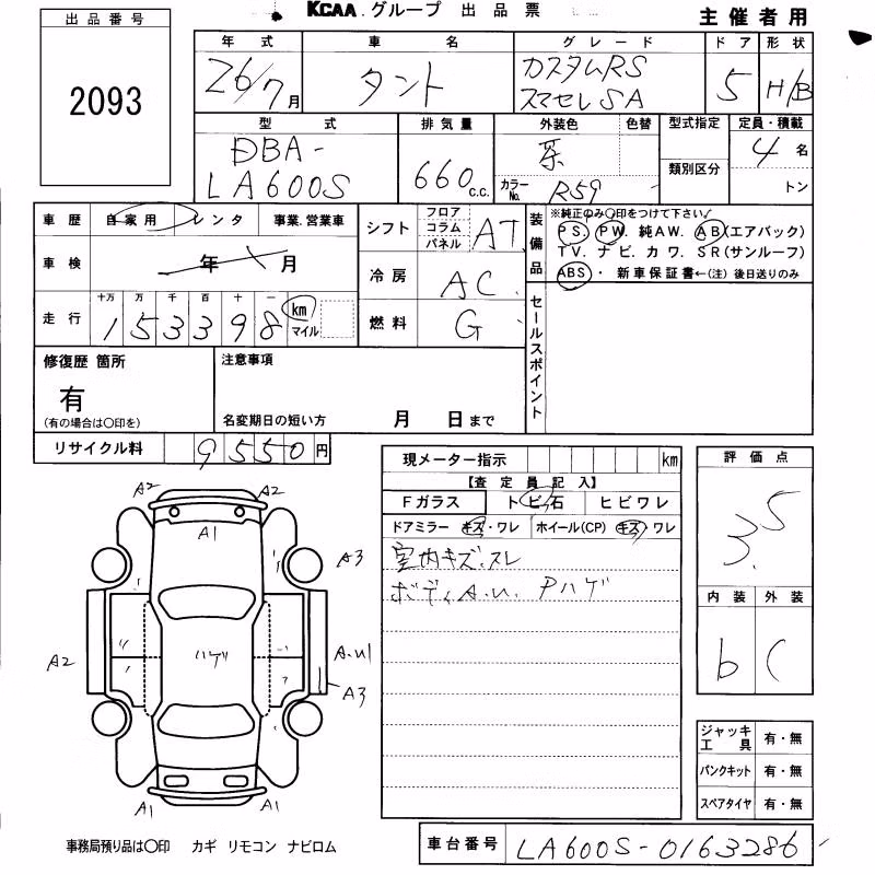 DAIHATSU TANTO