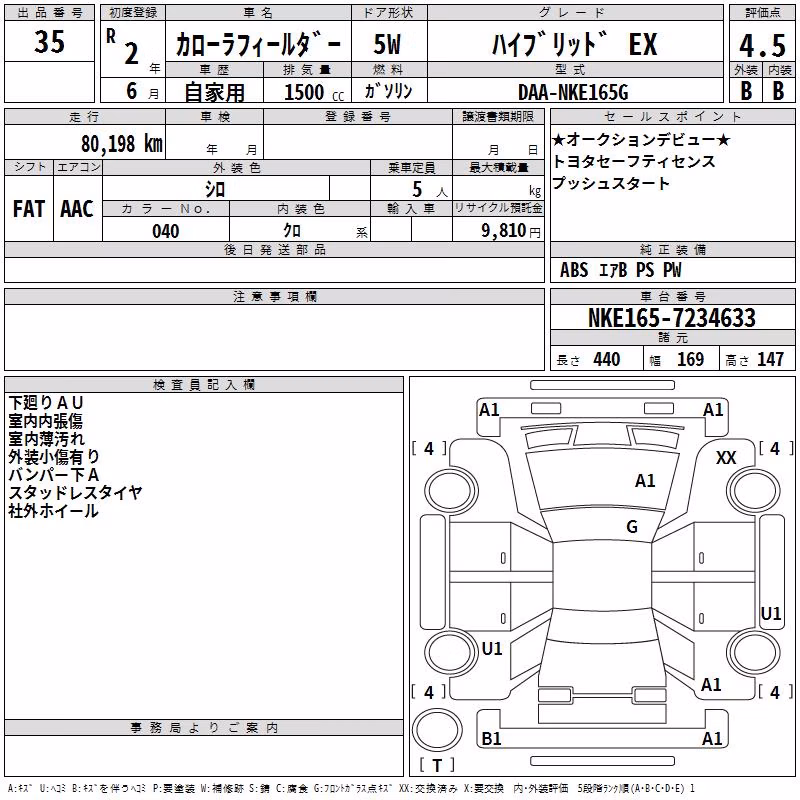 TOYOTA COROLLA FIELDER