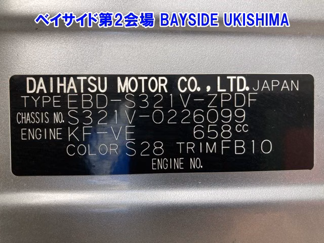 DAIHATSU HIJET