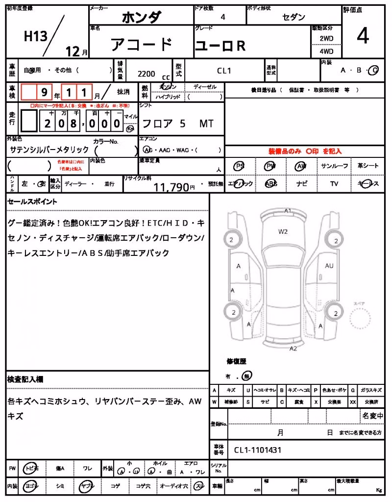 HONDA ACCORD