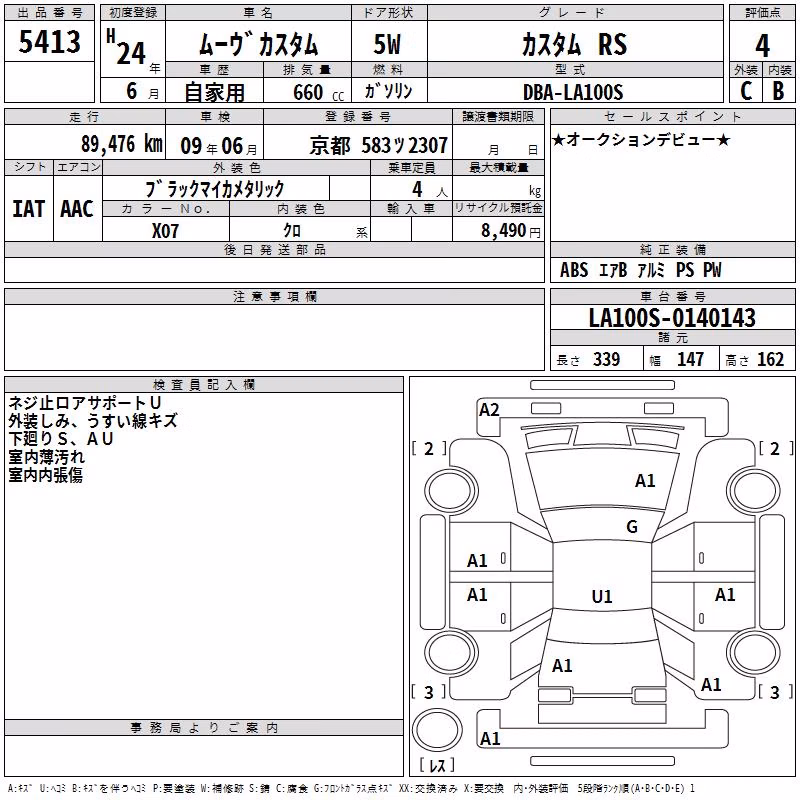 DAIHATSU MOVE