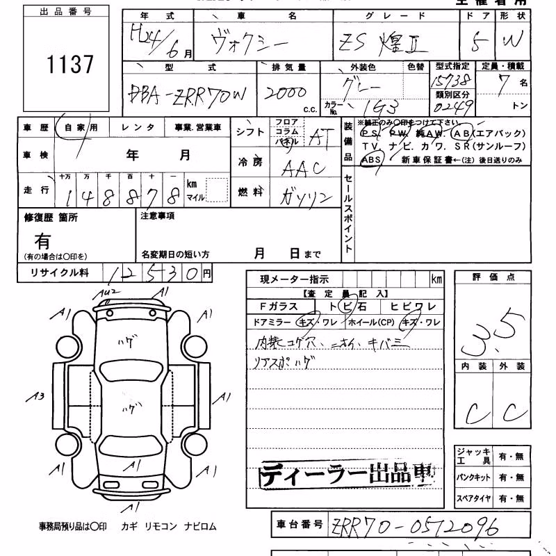 TOYOTA VOXY