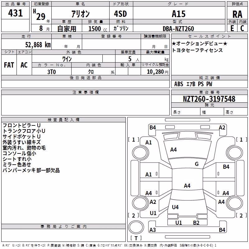 TOYOTA ALLION