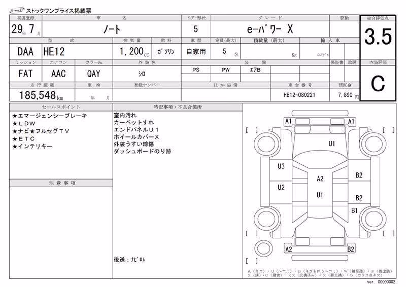 NISSAN NOTE