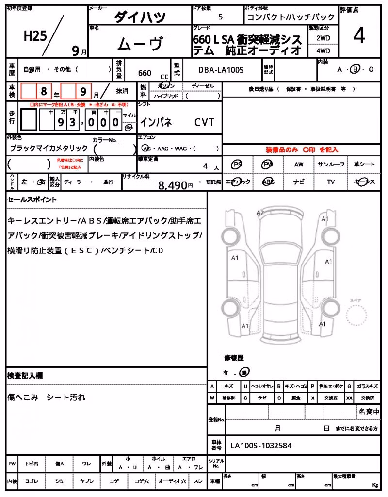 DAIHATSU MOVE