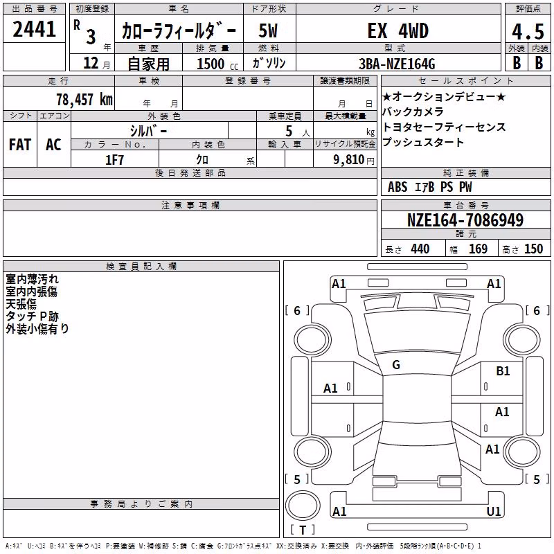 TOYOTA COROLLA FIELDER