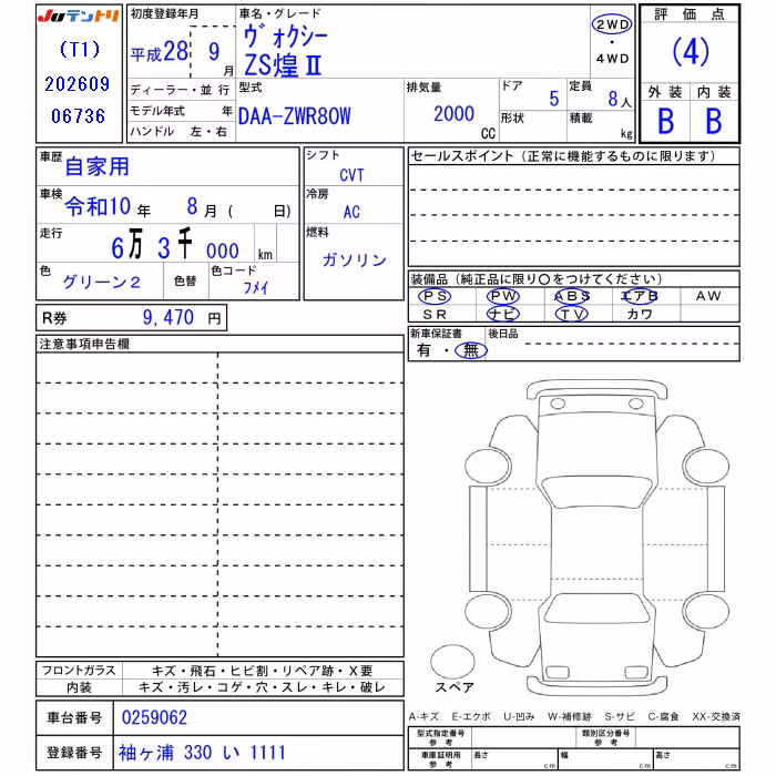 TOYOTA VOXY